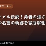 thumb 127051 1
