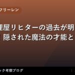 thumb 128113 1