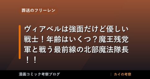 thumb 128118 1