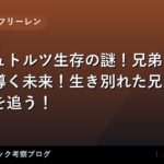 thumb 129812 1