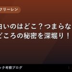 thumb 130271 1