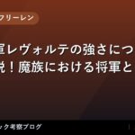 thumb 130478 1