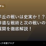 thumb 130498 1