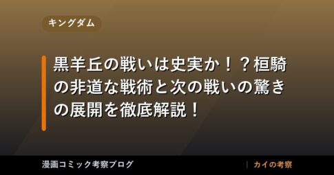 thumb 130498 1