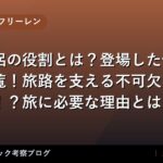 thumb 130646 1