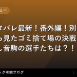 thumb 130675 1