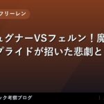 thumb 130801 1