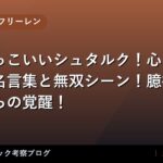 thumb 130803 1