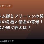 thumb 132405 1