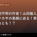 thumb 132410 1