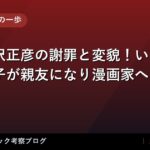 thumb 1501 1