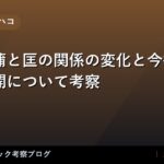 thumb 160951 1