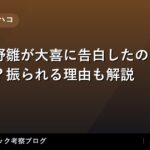 thumb 160957 1