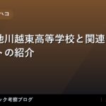 thumb 160967 1