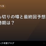 thumb 160981 1