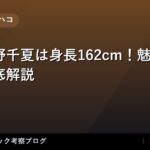 thumb 161010 1