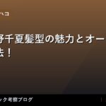 thumb 161224 1