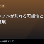 thumb 161258 1