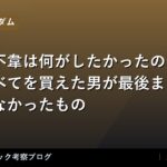 thumb 16158