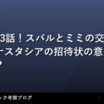 thumb 162009 1