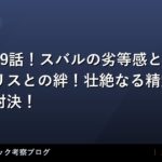 thumb 162048 1