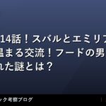 thumb 162085 1