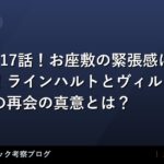 thumb 162112 1