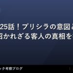 thumb 162157 1