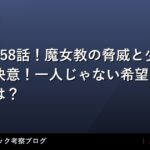thumb 162352 1