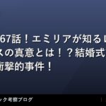thumb 162413 1