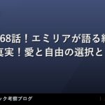 thumb 162419 1