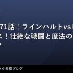 thumb 162431 1