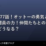 thumb 162465 1