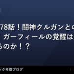 thumb 162475 1