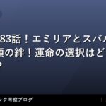 thumb 162496 1
