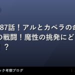 thumb 162520 1