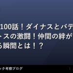 thumb 162592 1