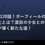 thumb 162709 1