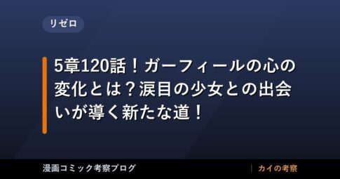 thumb 162709 1
