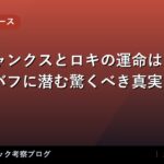 thumb 167432 1