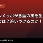 thumb 167654 1