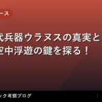 thumb 168883 1