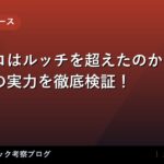 thumb 168889 1