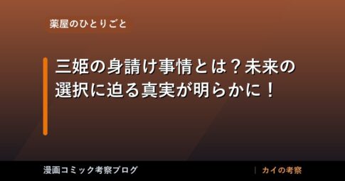 thumb 170620 1