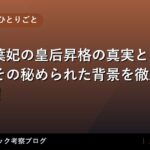 thumb 170689 1