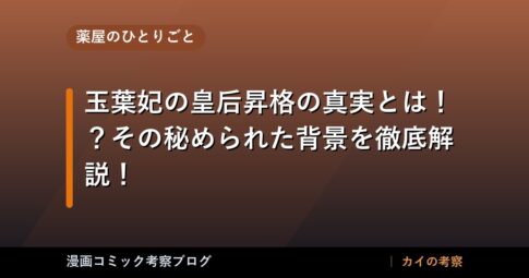 thumb 170689 1