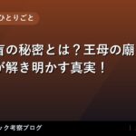 thumb 170711 1