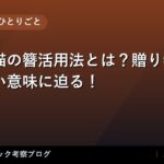 thumb 170757 1