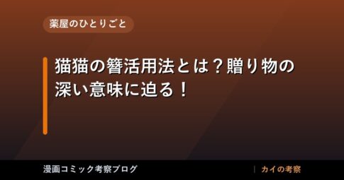 thumb 170757 1