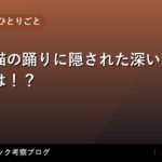 thumb 170778 1